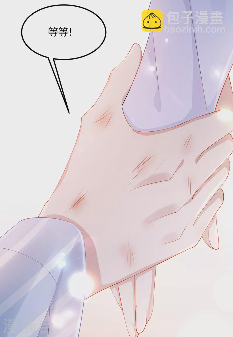 第37话 他离我好近！34