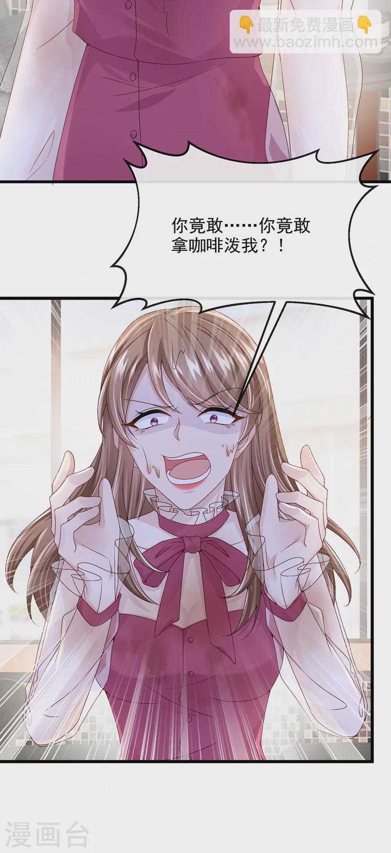 第49话 五亿的项目，了解下10