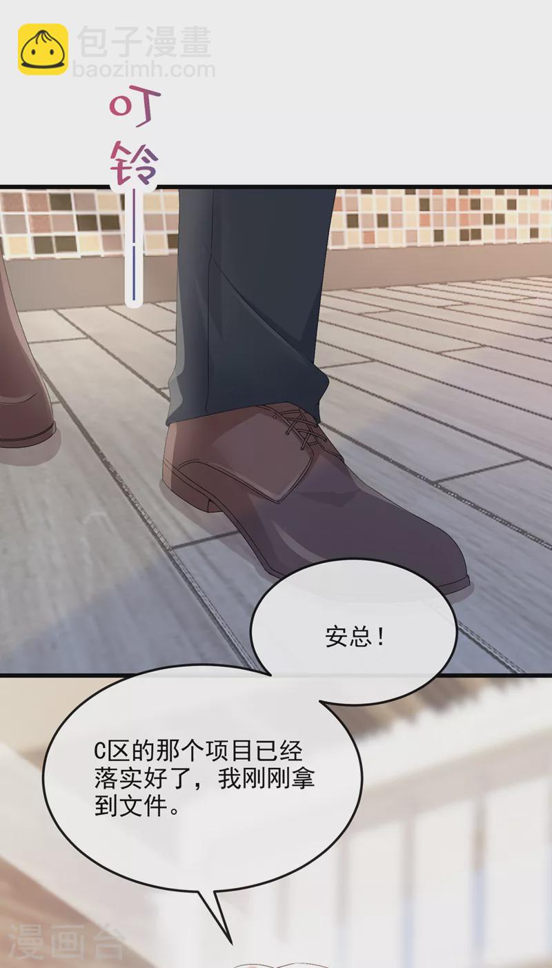 第49话 五亿的项目，了解下14