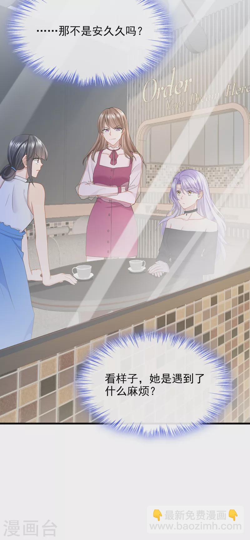 第49话 五亿的项目，了解下3