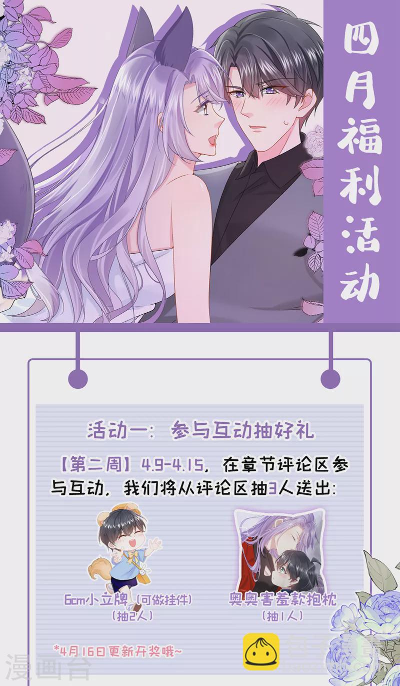 第49话 五亿的项目，了解下37