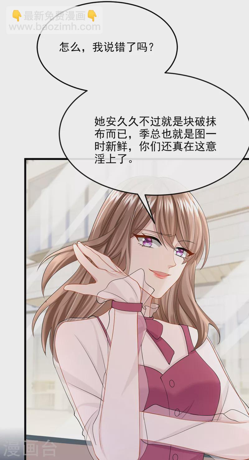 第49话 五亿的项目，了解下5