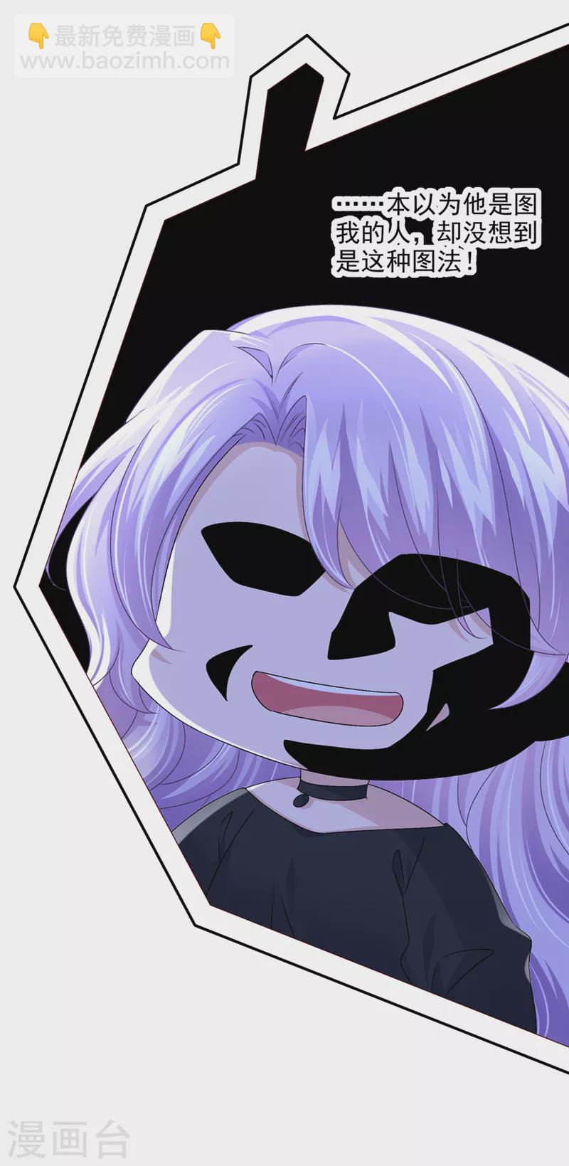 第50话 他真对我有意思！15