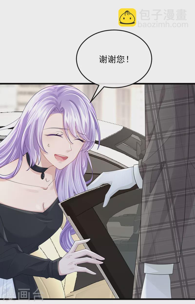 第50话 他真对我有意思！22