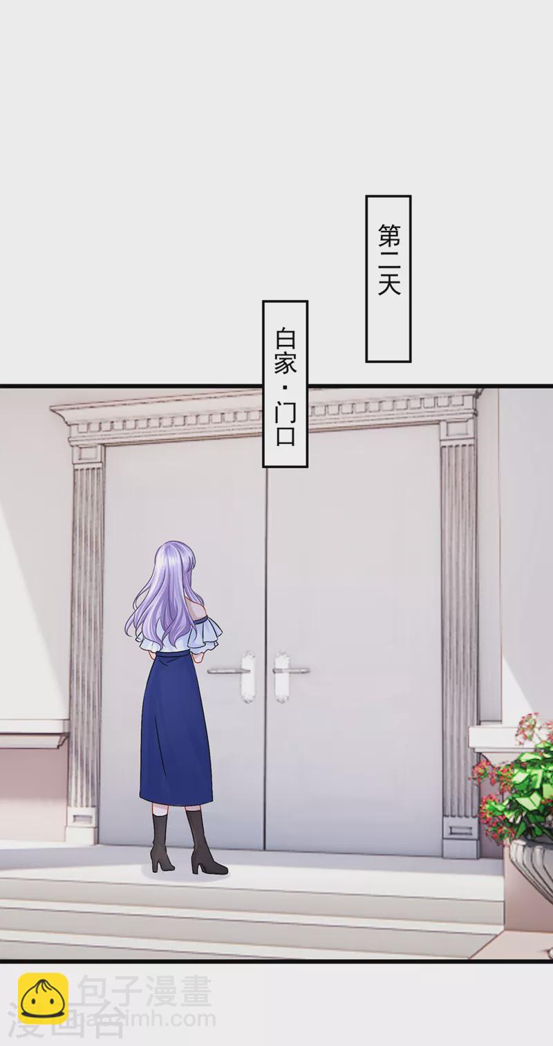 第55话 安久久有危险？！1