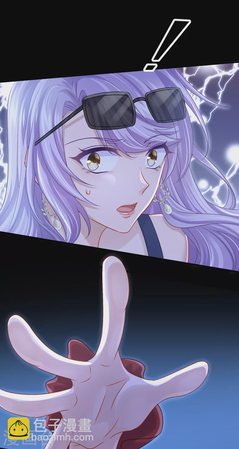 第55话 安久久有危险？！13