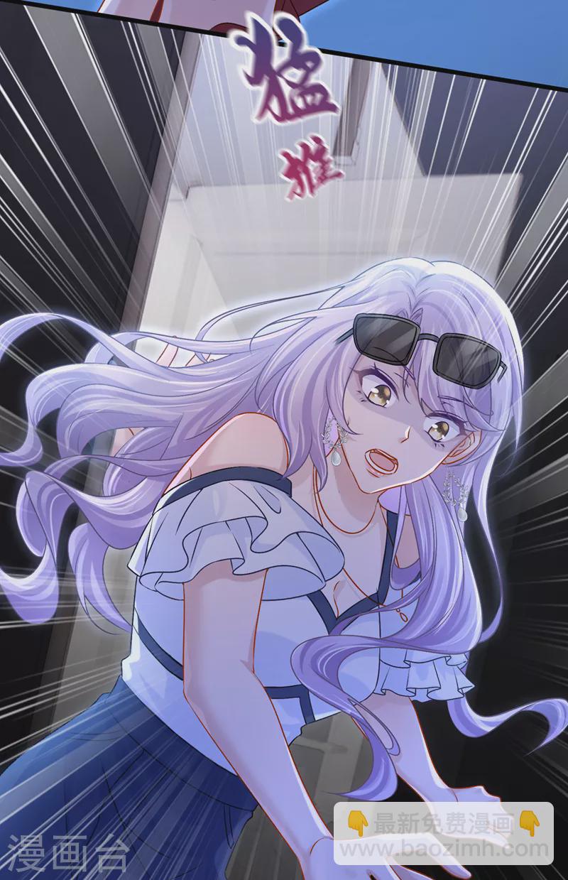 第55话 安久久有危险？！14