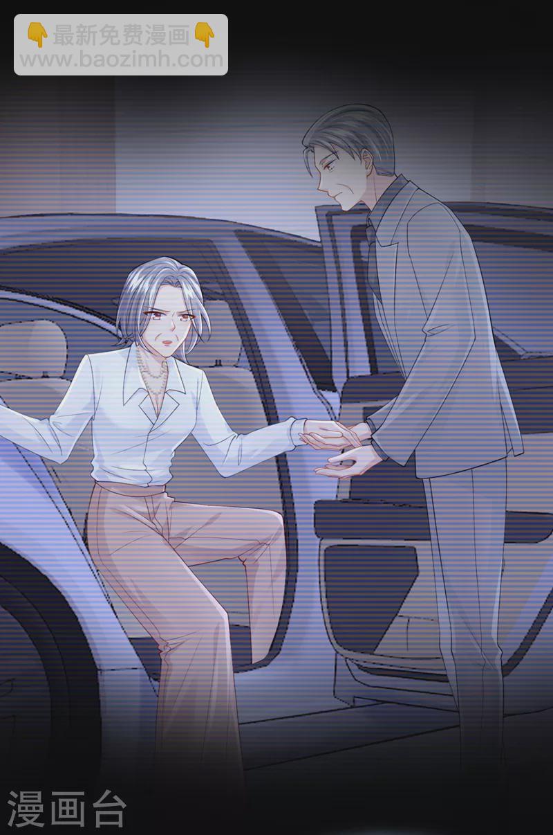 第55话 安久久有危险？！27