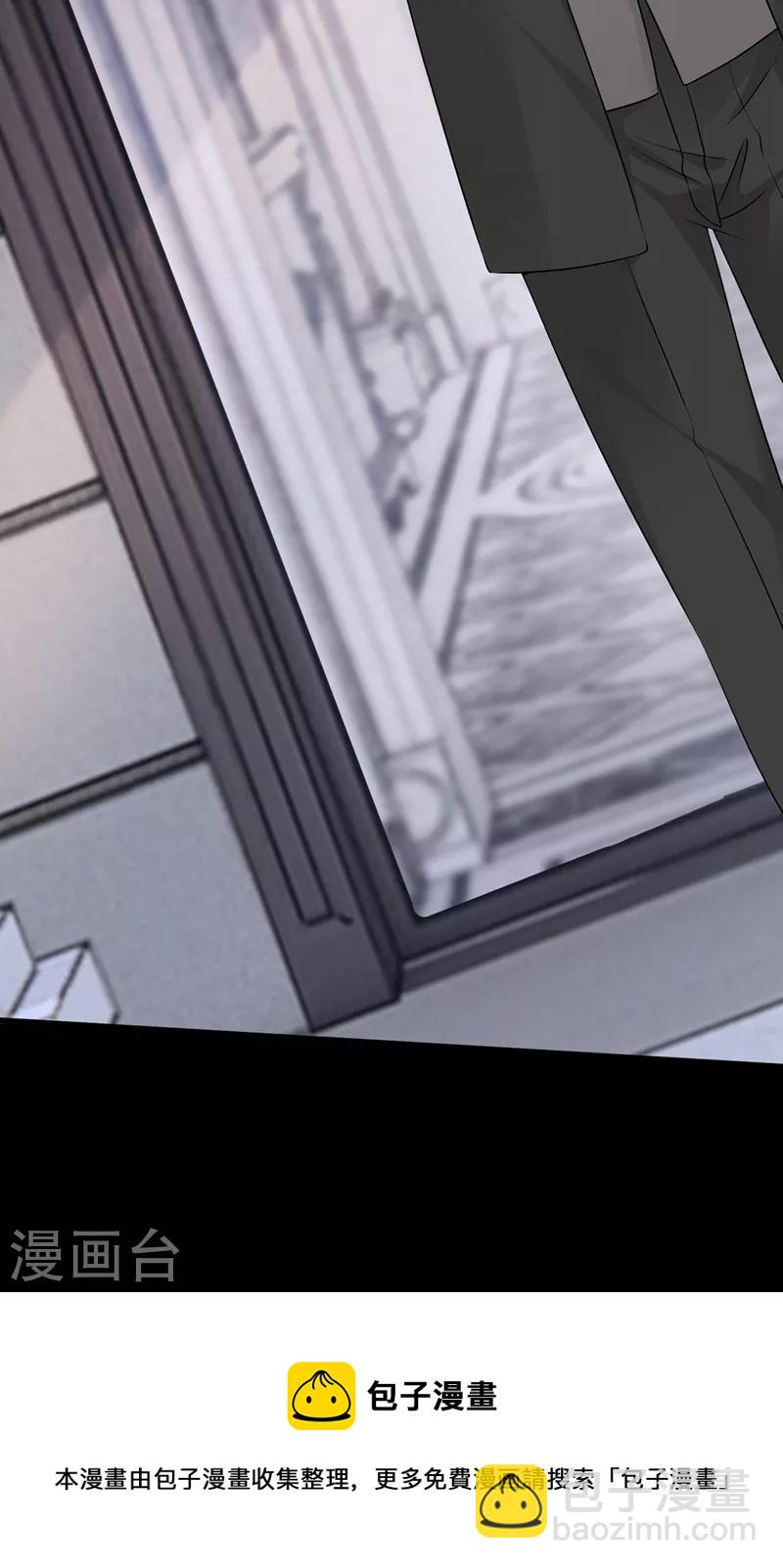 第55话 安久久有危险？！32