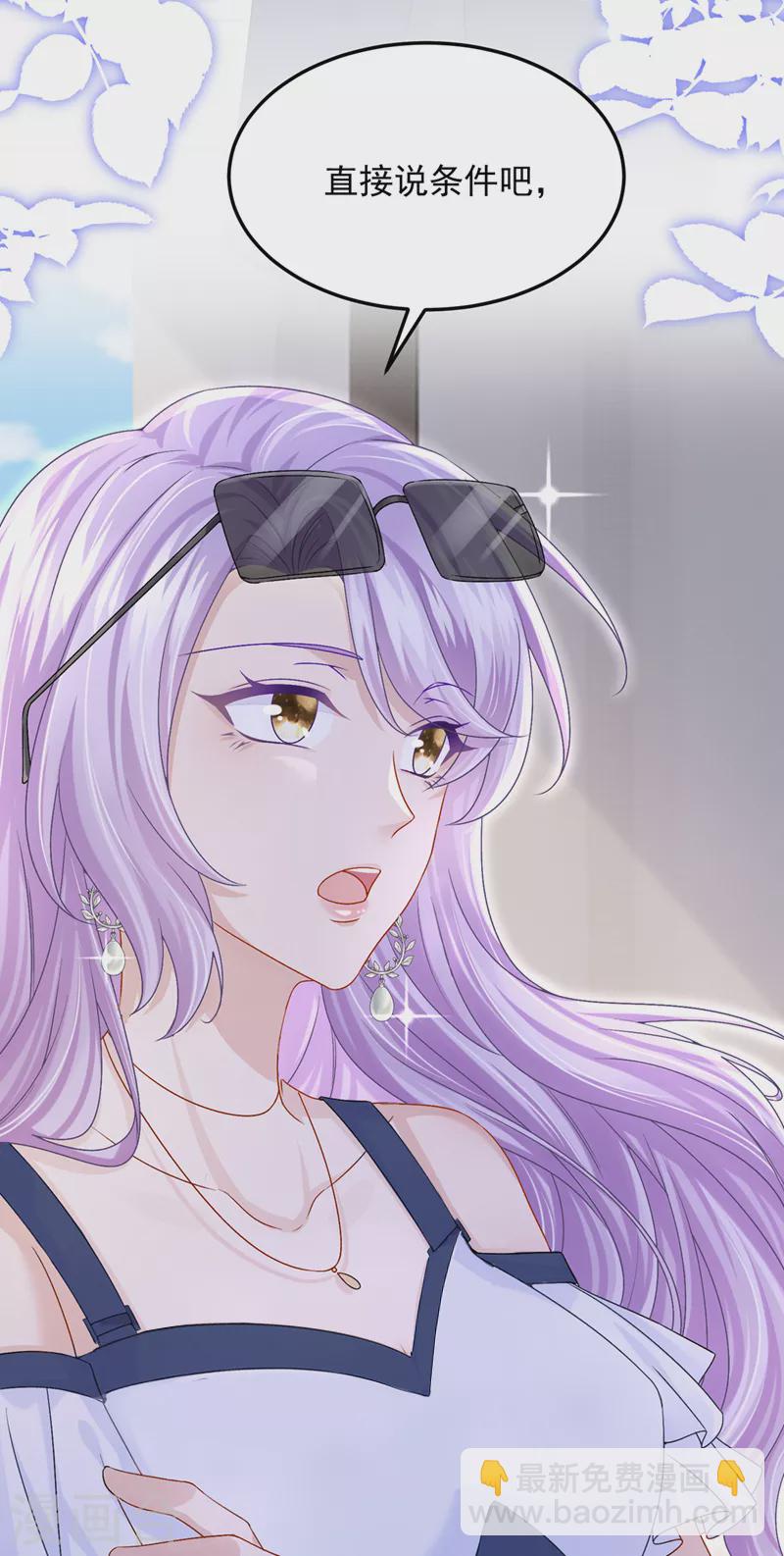 第55话 安久久有危险？！5