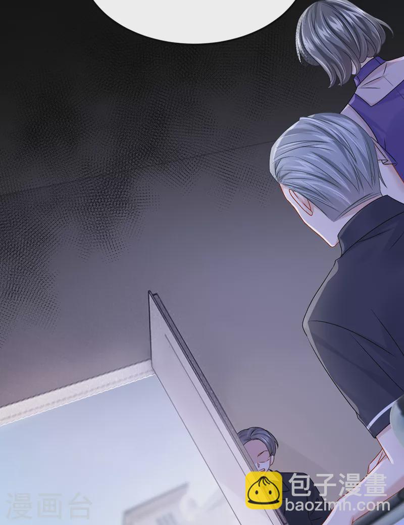 第55话 安久久有危险？！7