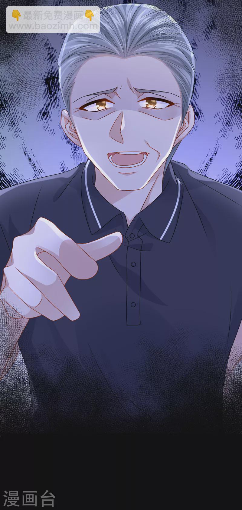 第55话 安久久有危险？！9