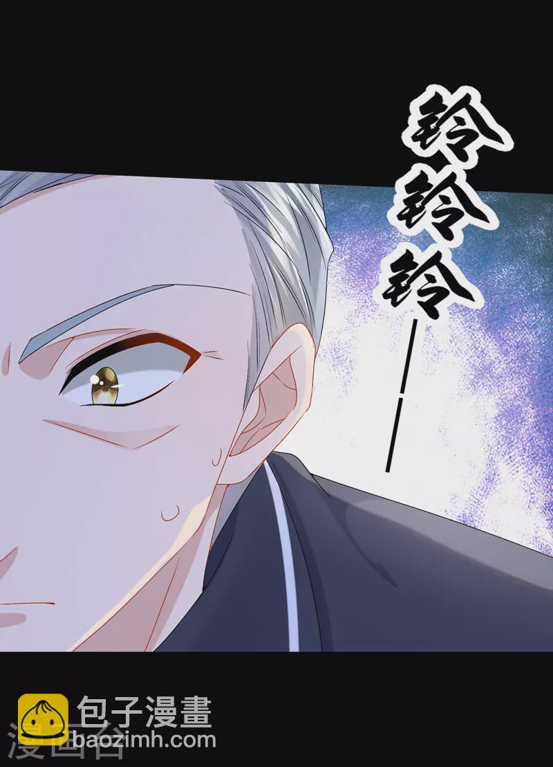 第56话 你会后悔的31