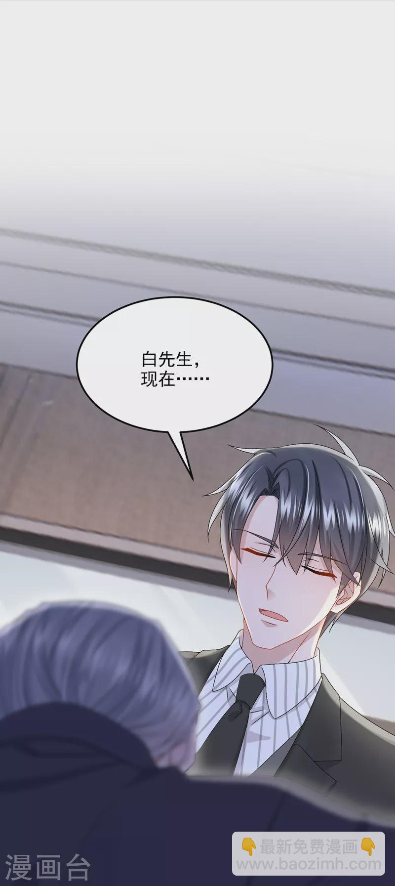 第56话 你会后悔的34