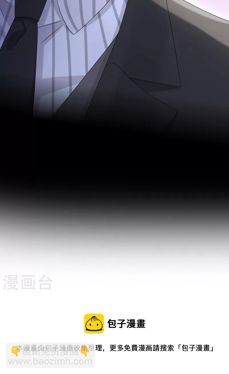 第56话 你会后悔的36