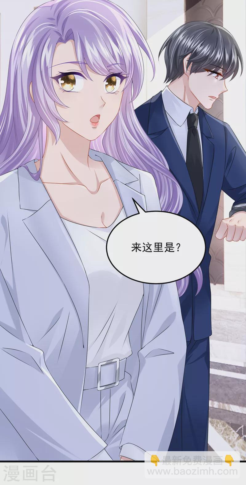 第69话 你需要一些改变…10