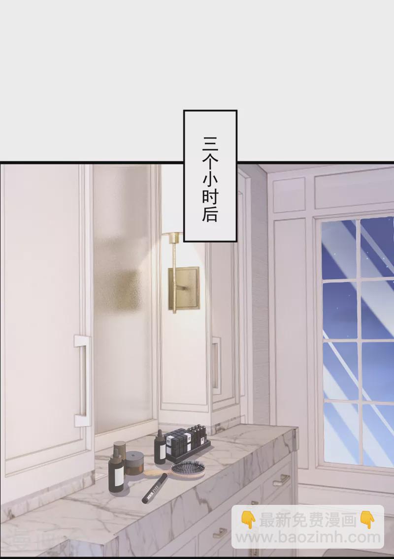 第69话 你需要一些改变…24