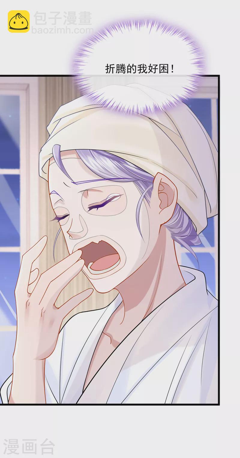 第69话 你需要一些改变…26
