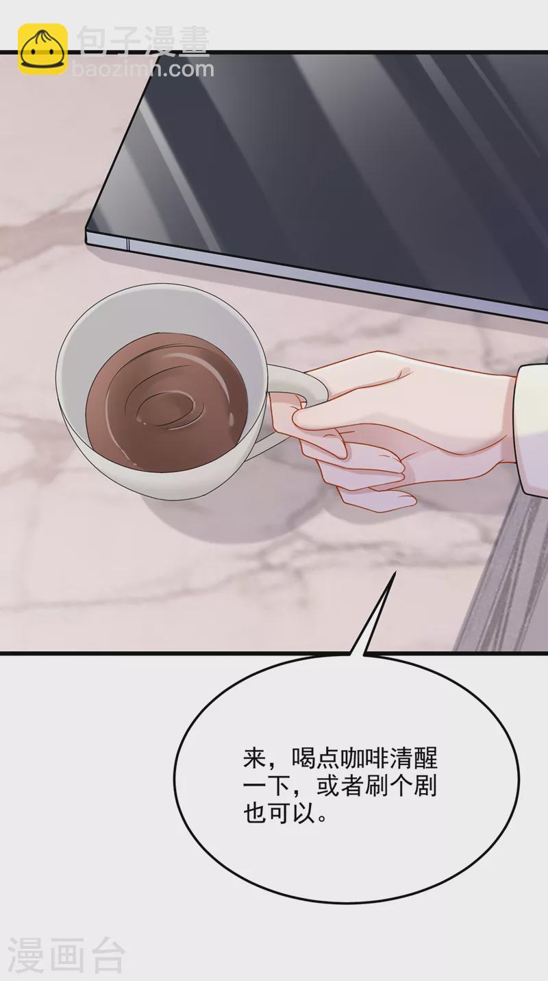 第69话 你需要一些改变…28