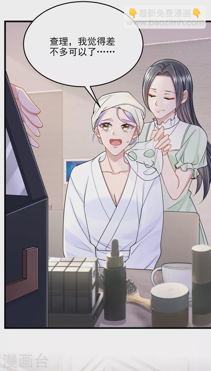 第69话 你需要一些改变…29