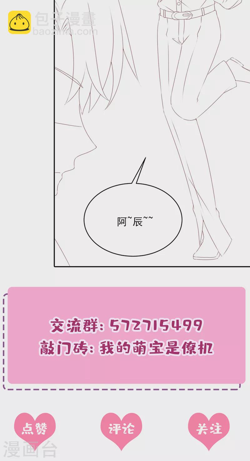 第69话 你需要一些改变…34