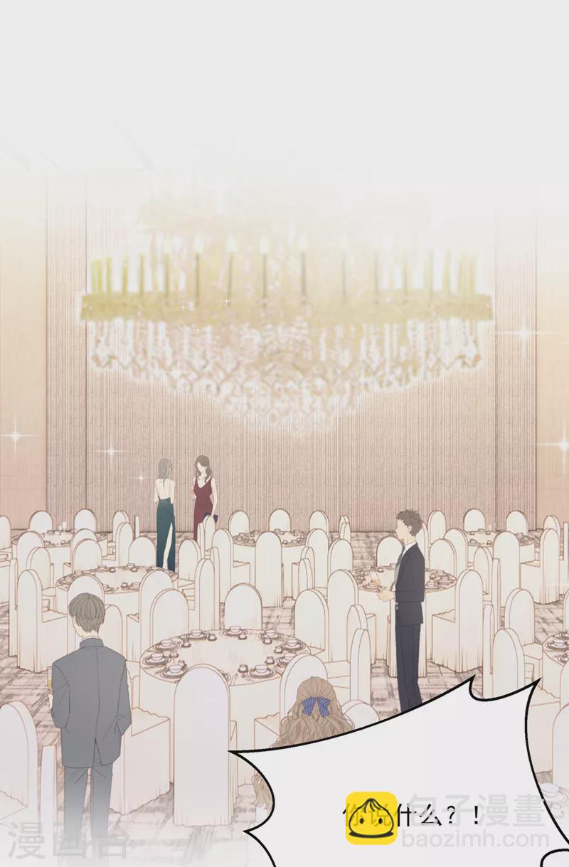 第71话 锦辰哥的未婚妻？！15