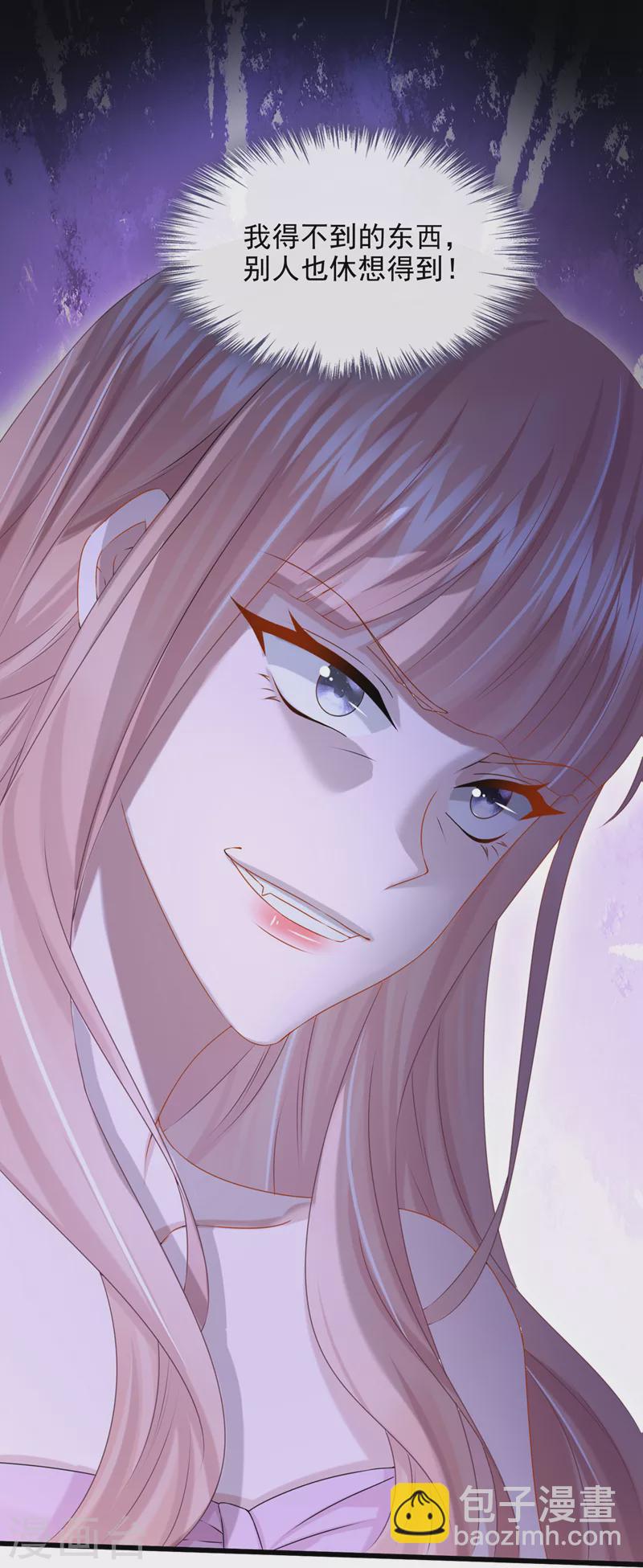 第71话 锦辰哥的未婚妻？！28