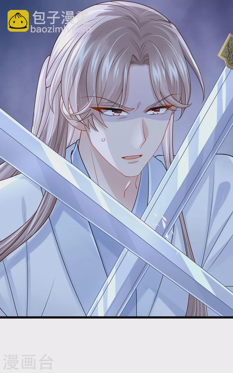 第75话 你敢挑战我的权威18