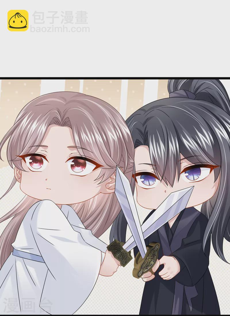 第75话 你敢挑战我的权威20
