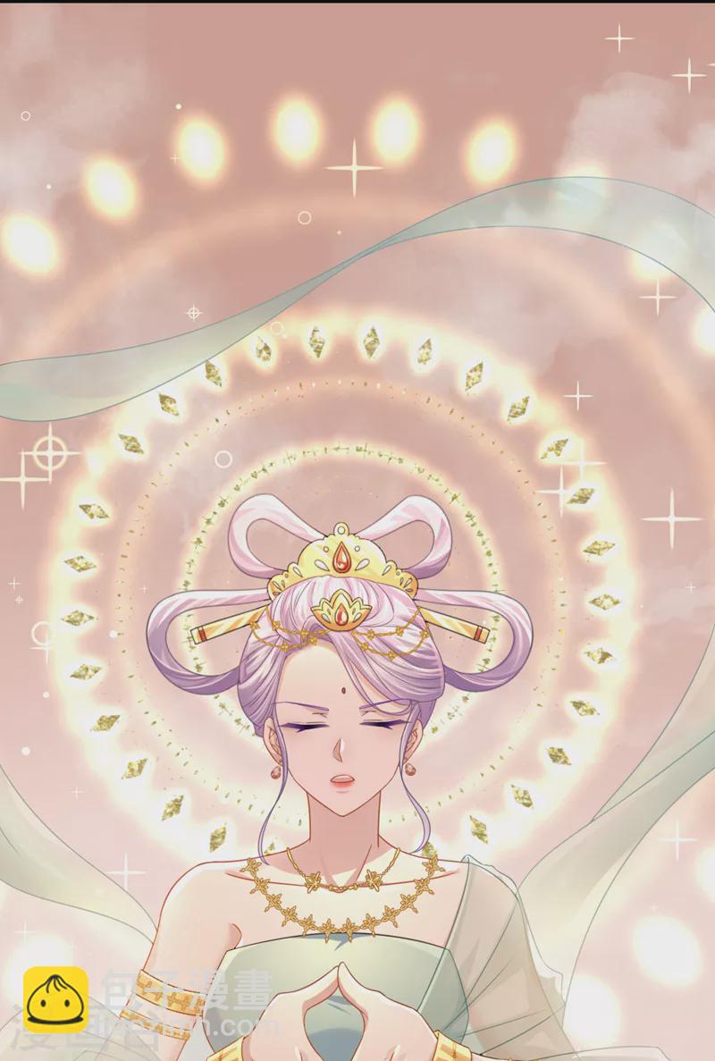 第75话 你敢挑战我的权威21