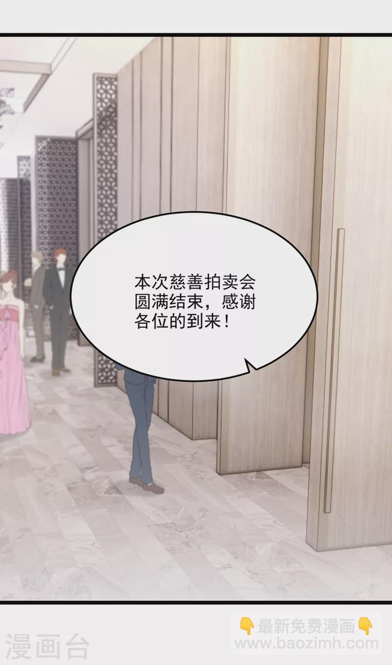 第75话 你敢挑战我的权威31
