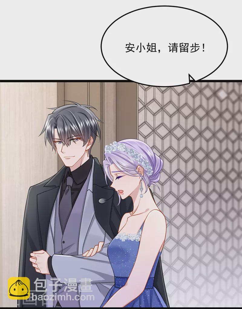 第75话 你敢挑战我的权威33