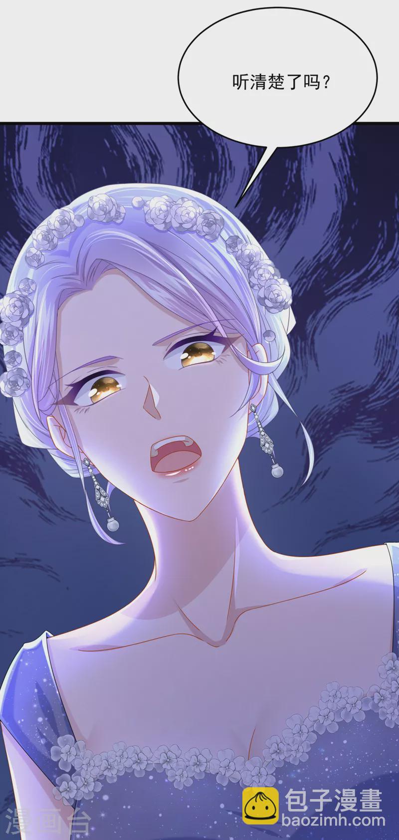 第76话 我只是他的女伴28