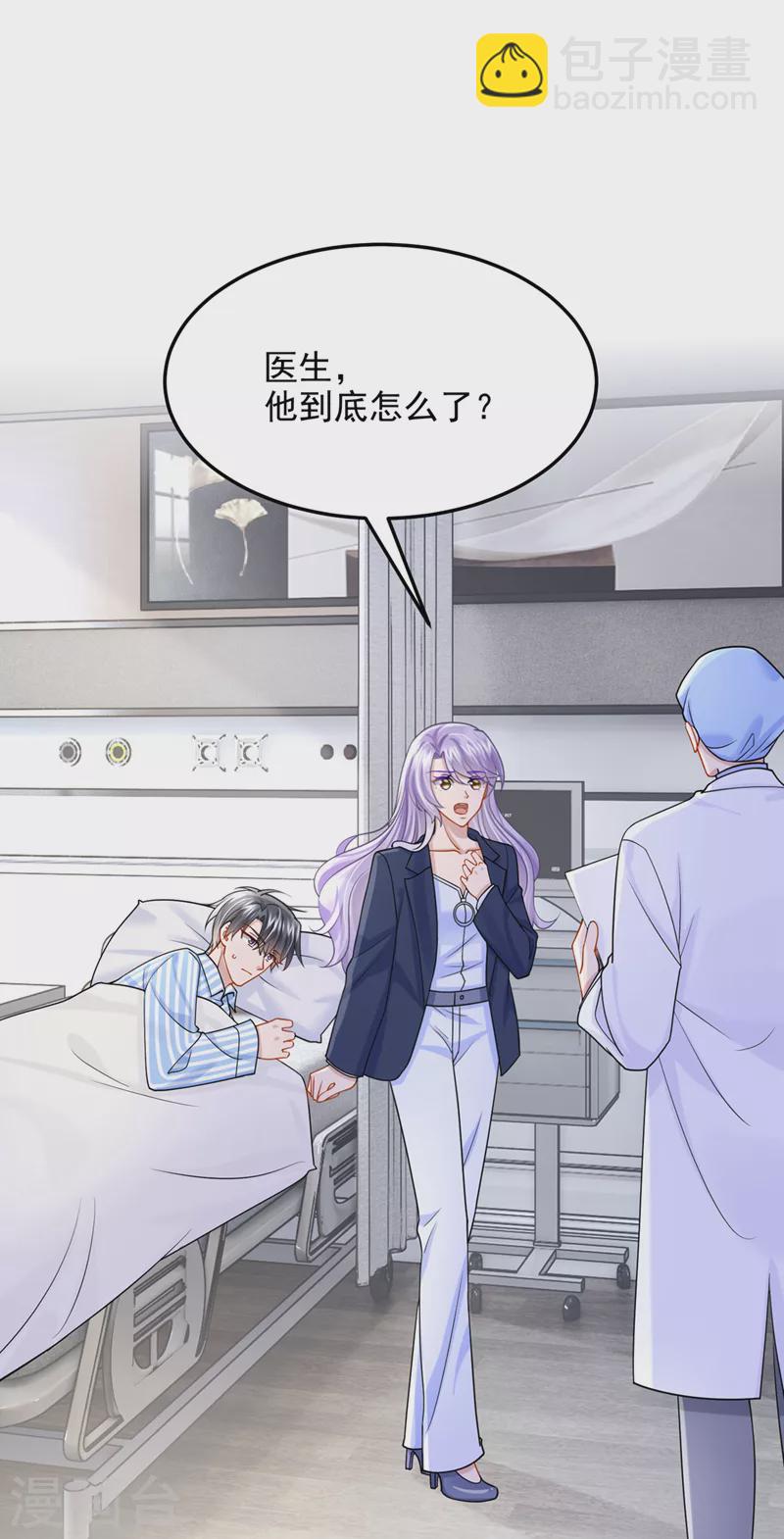 第90话 脱…脱裤子？！1