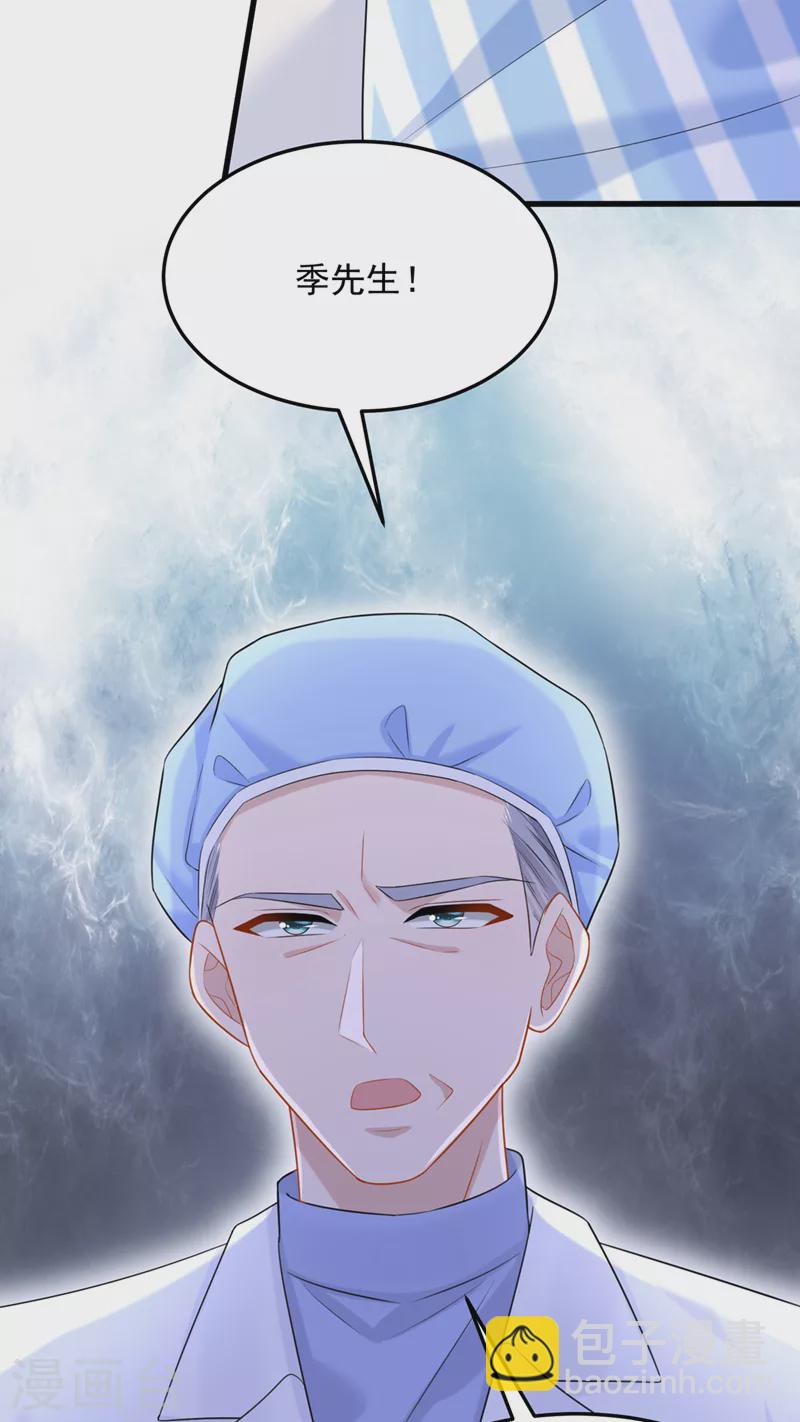 第90话 脱…脱裤子？！15