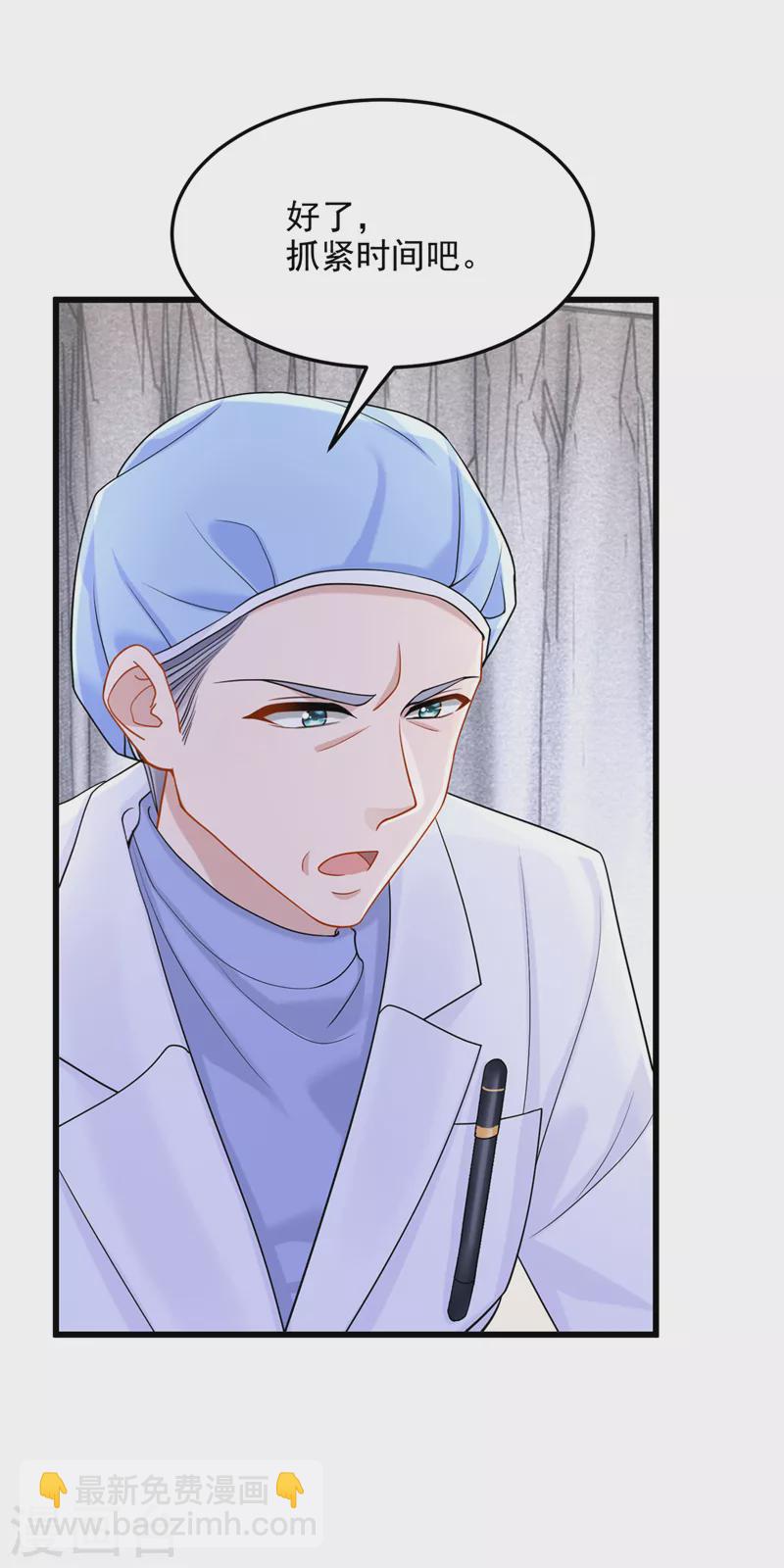 第90话 脱…脱裤子？！18