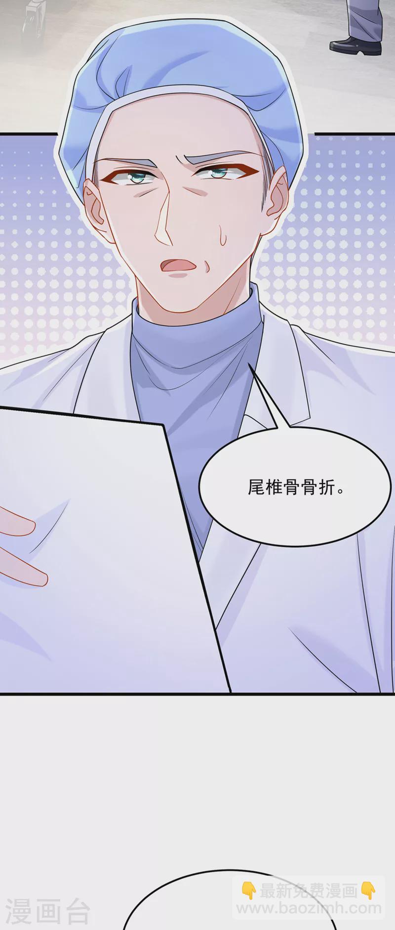 第90话 脱…脱裤子？！2