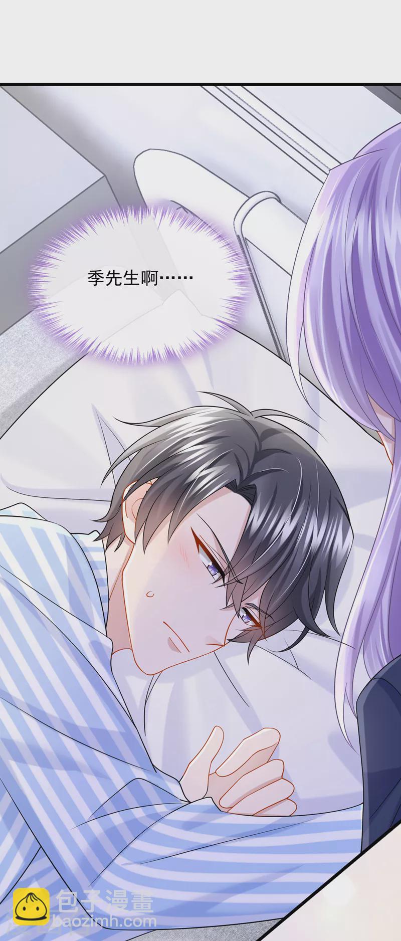 第90话 脱…脱裤子？！20