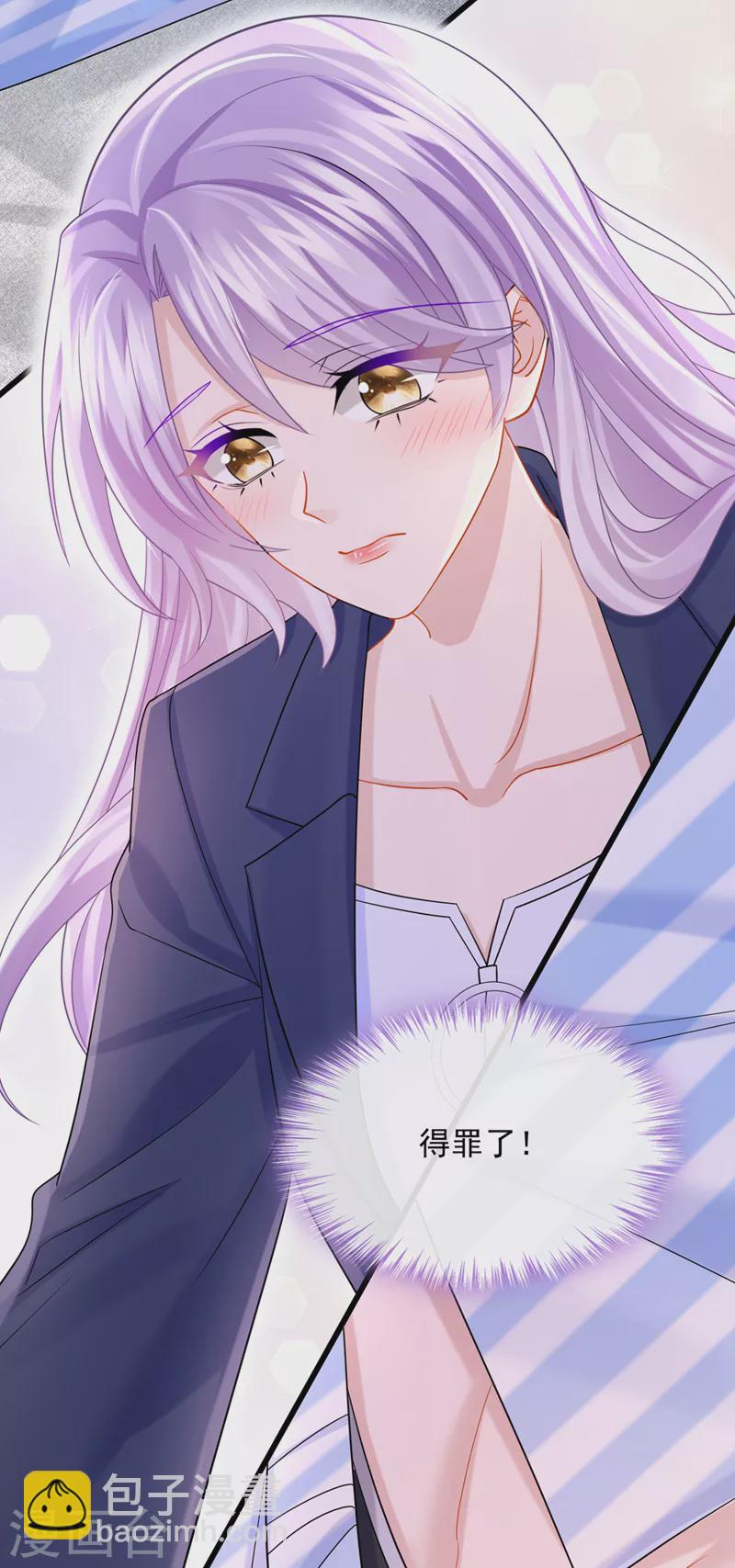 第90话 脱…脱裤子？！21