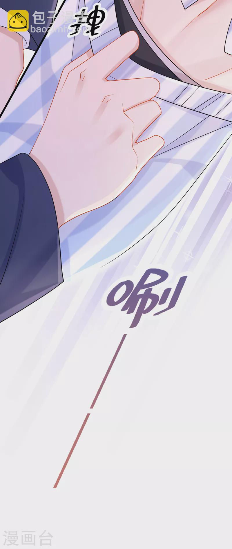 第90话 脱…脱裤子？！22