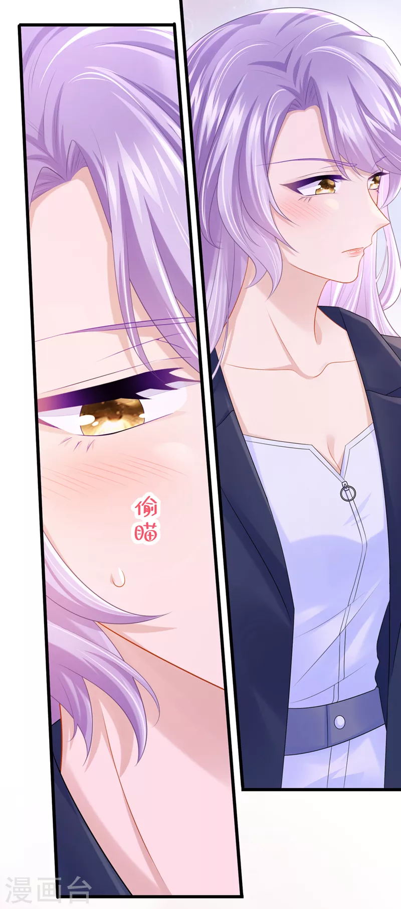 第90话 脱…脱裤子？！24