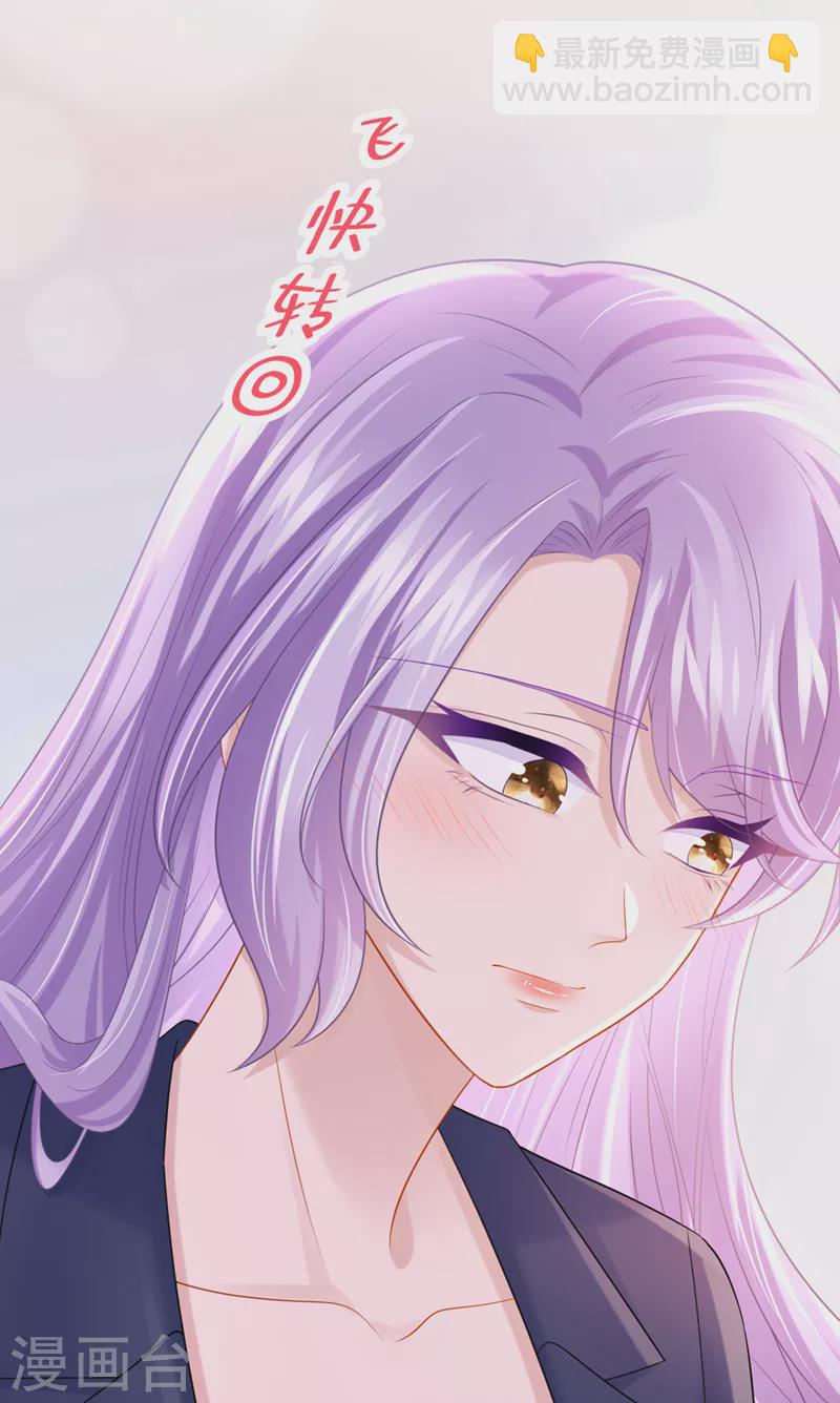 第90话 脱…脱裤子？！25
