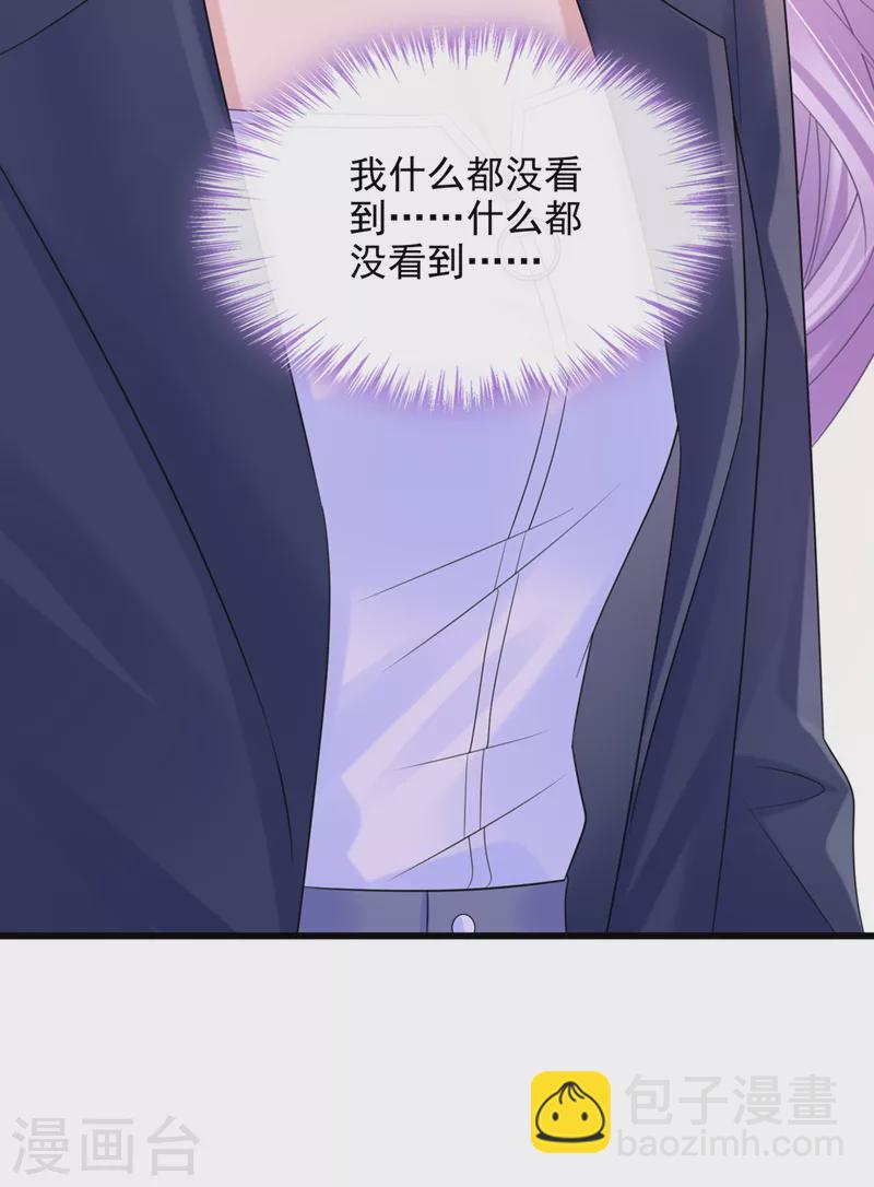 第90话 脱…脱裤子？！26