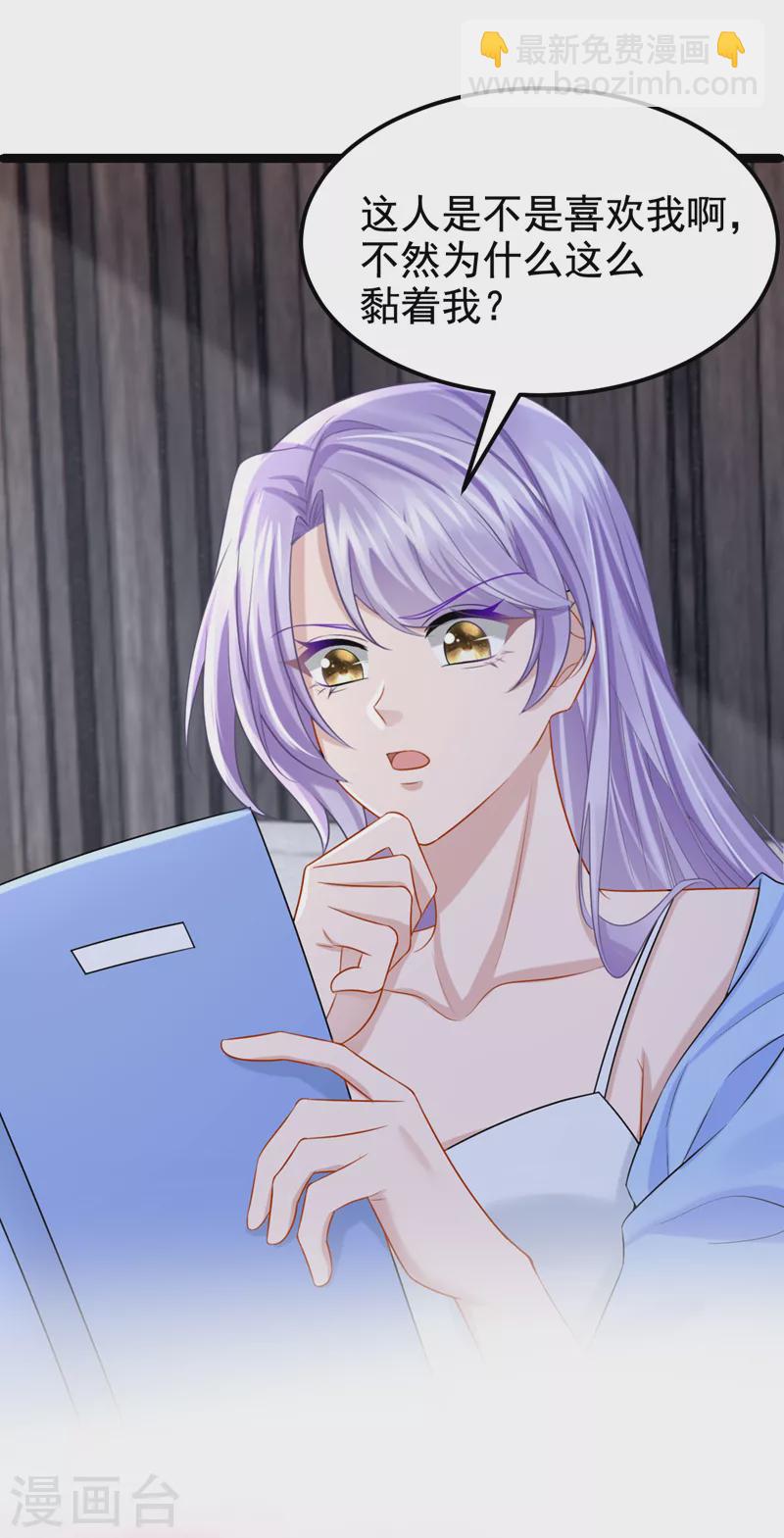 第101话 又生气了？22