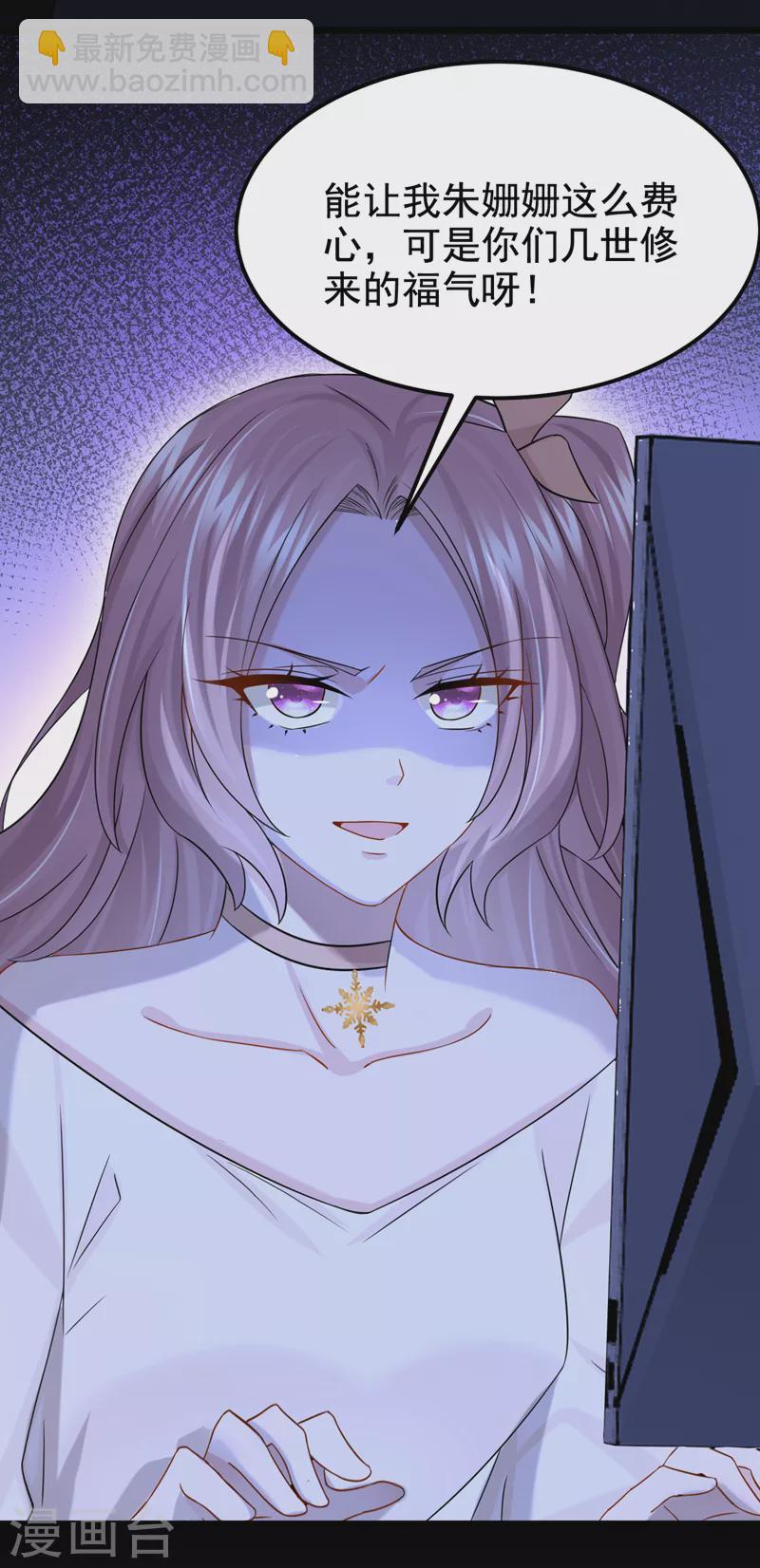 第103话 色狼…不和你玩了！16