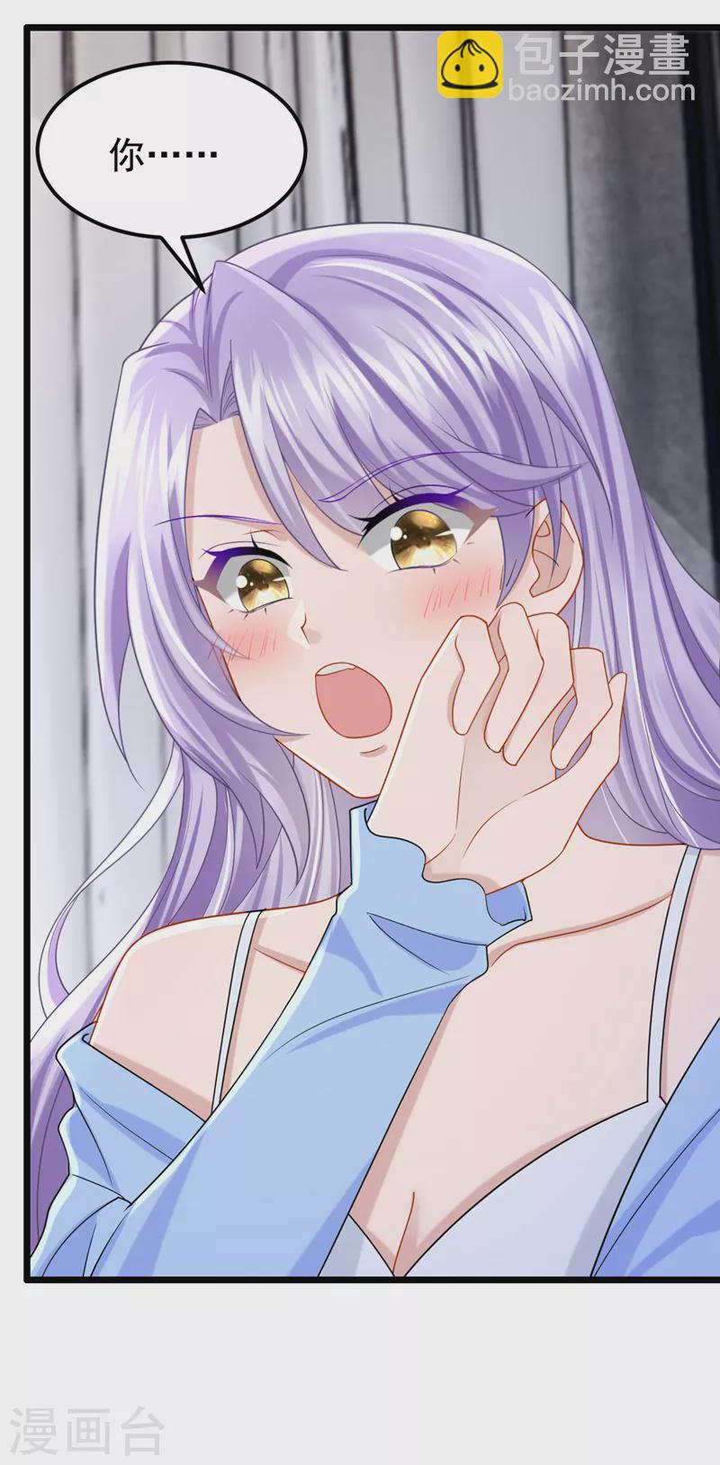 第103话 色狼…不和你玩了！7