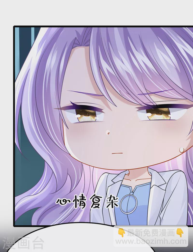 第106话 扮演你女朋友？！14