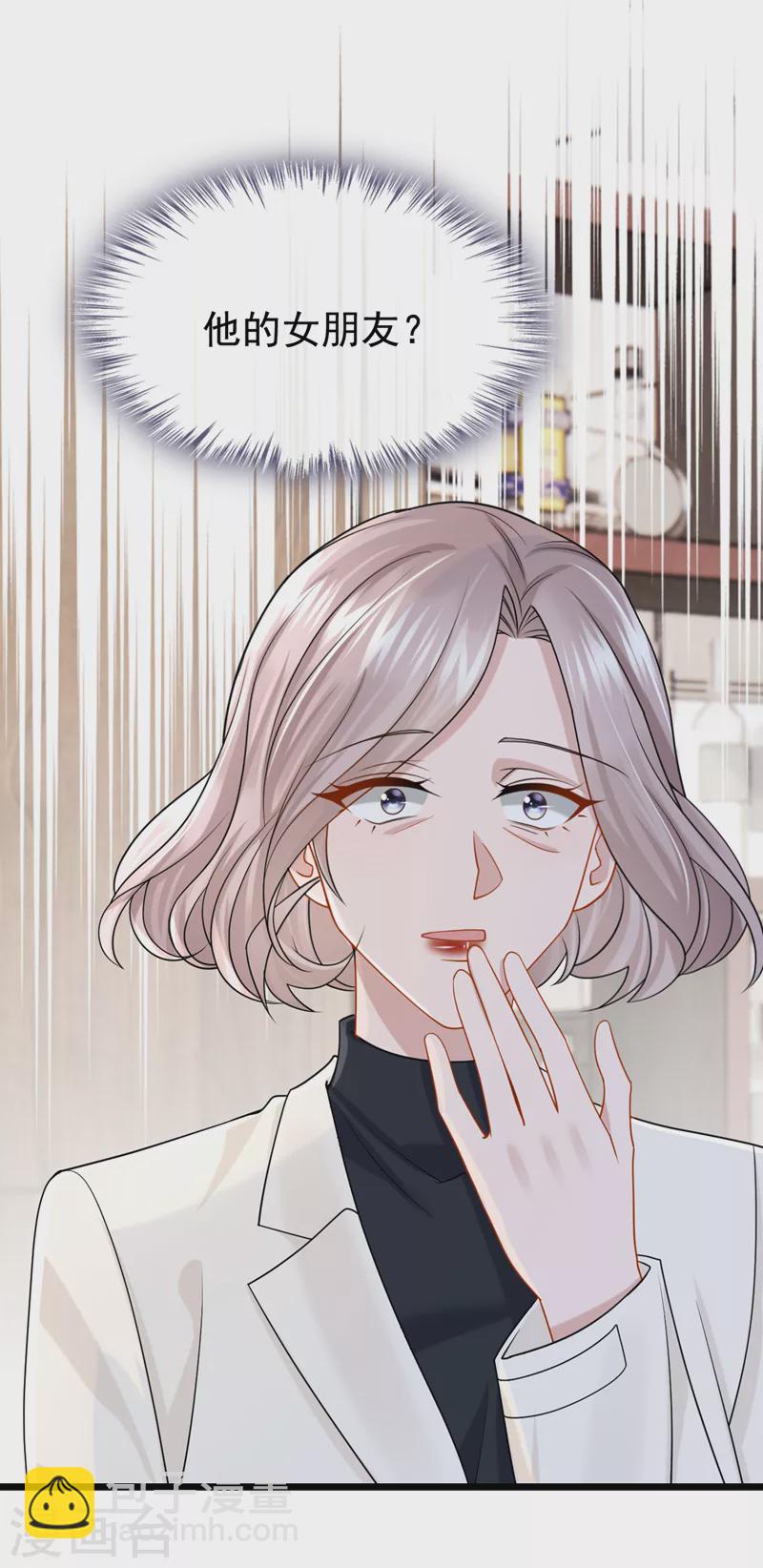 第107话 终于结束了！11