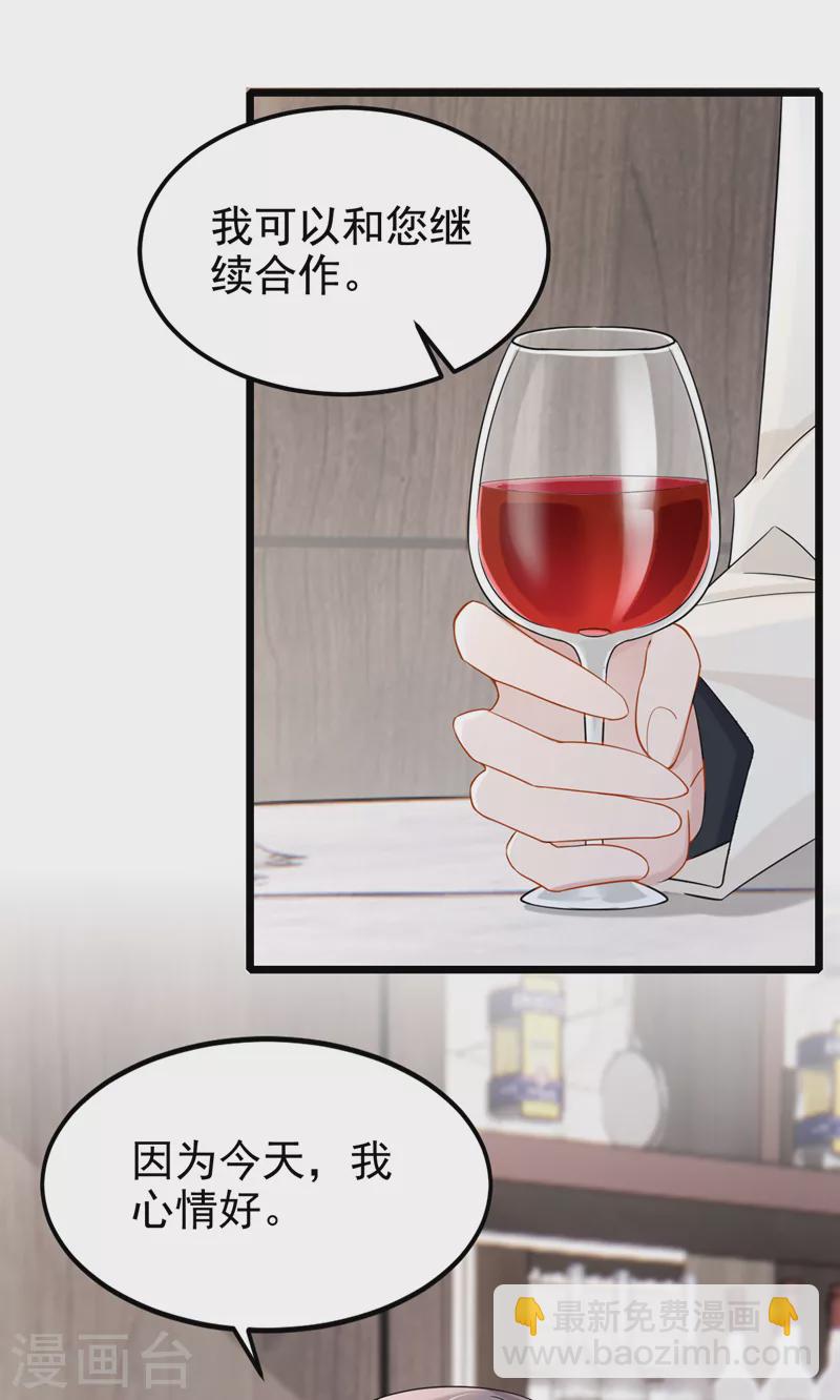 第107话 终于结束了！15