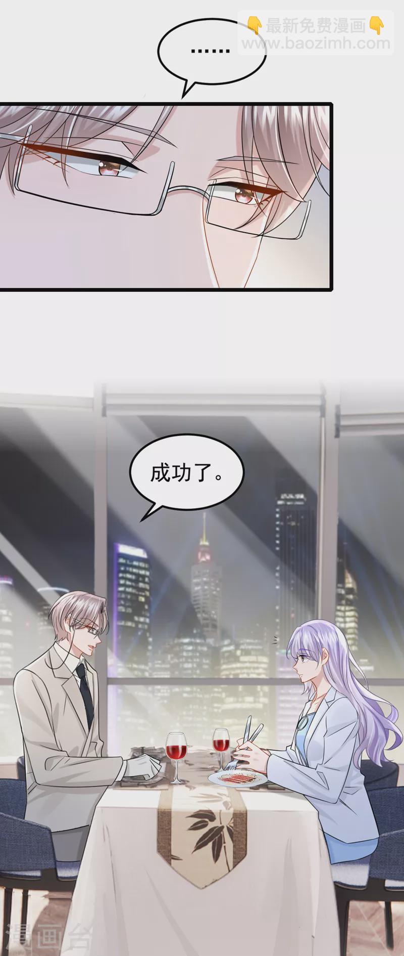 第107话 终于结束了！17